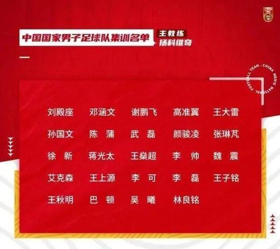 “这是我第一次击败巴萨，也是赫罗纳第一次击败巴萨，比赛节奏很快，我的球员们在有些时候显得有些腿部力量不足，但他们有一种严酷的心态，我告诉他们必须在对决中保持好防守。